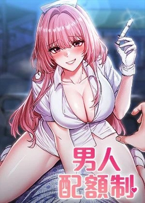 电锯人 封面